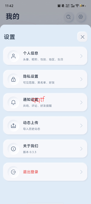 ��Ļ�app���°�