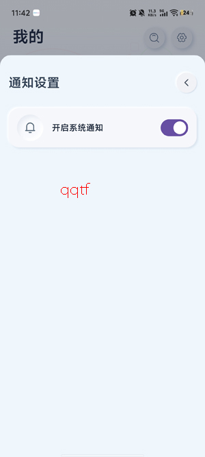 ��Ļ�app���°�