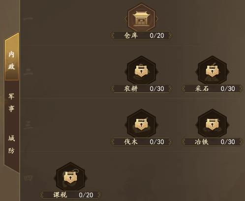 ����־֮����ս���ιٷ���