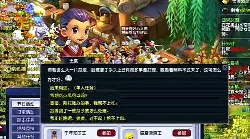 �λ����γ���氲װ��