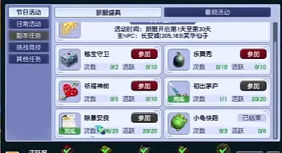 �λ����γ���氲װ��