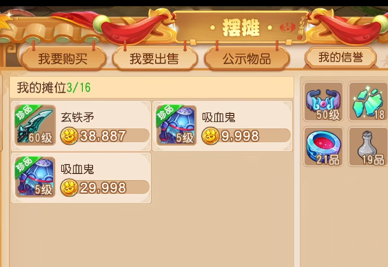 �λ����γ���氲װ��