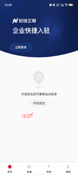 �������app���ذ�װ