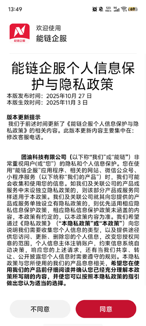 �������app���ذ�װ