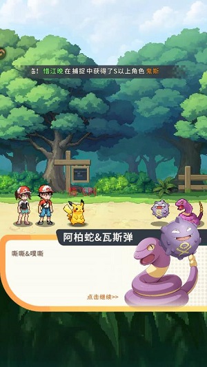 �ȳ�֮ɭ�������°�