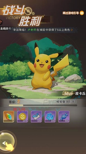 �ȳ�֮ɭ�������°�