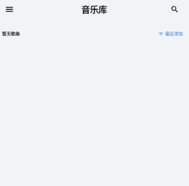 饼音音乐播放器app 饼音音乐播放器app