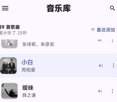 饼音音乐播放器app 饼音音乐播放器app