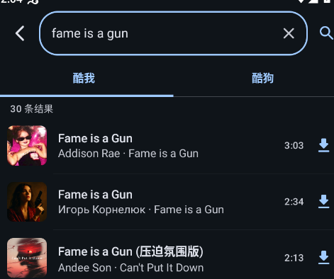 饼音音乐播放器app 饼音音乐播放器app