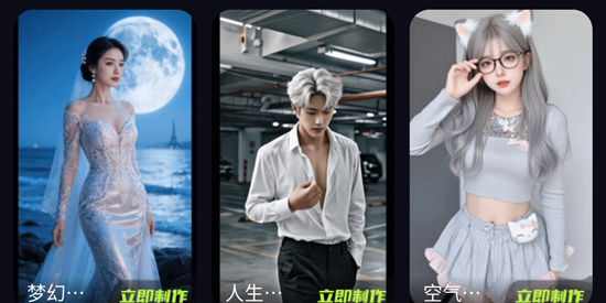 甜咔AIapp最新版本 甜咔AIapp最新版本