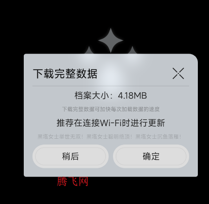 Stargazer 3��������app