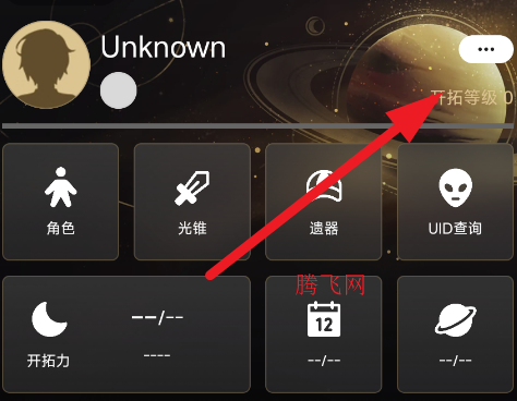 Stargazer 3��������app