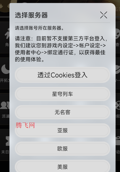 Stargazer 3��������app