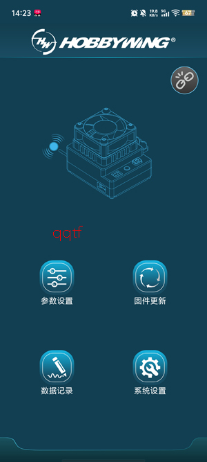 HW Link V2���°汾