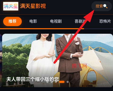 ������Ӱ����ѹۿ����Ӿ�app