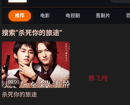 ������Ӱ����ѹۿ����Ӿ�app