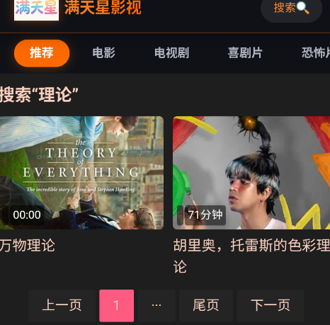 ������Ӱ����ѹۿ����Ӿ�app