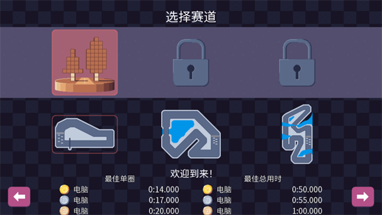 Pixel Wheels游戏安卓版 Pixel Wheels游戏安卓版