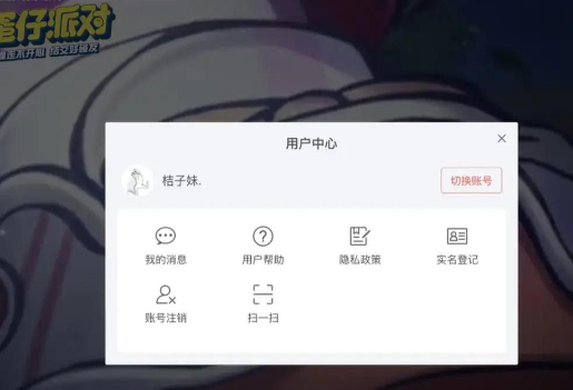 �����ɶԾ���������
