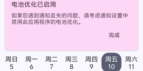 medTimerҩ������app�ٷ���