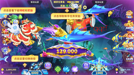 真人街机捕鱼无限金币版 真人街机捕鱼无限金币版