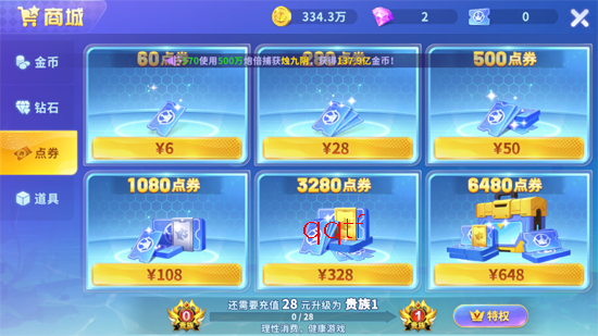 真人街机捕鱼无限金币版 真人街机捕鱼无限金币版