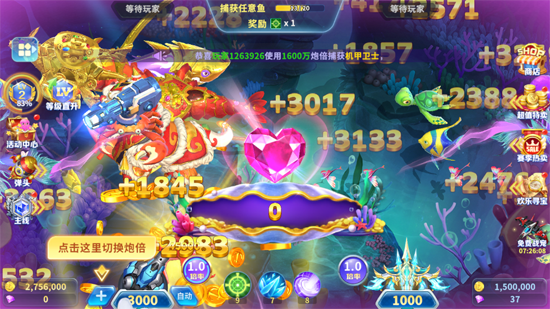 真人街机捕鱼无限金币版 真人街机捕鱼无限金币版