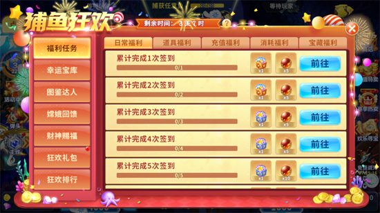 真人街机捕鱼无限金币版 真人街机捕鱼无限金币版