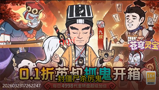 ����鱦0.1����1ǧ����ȯ