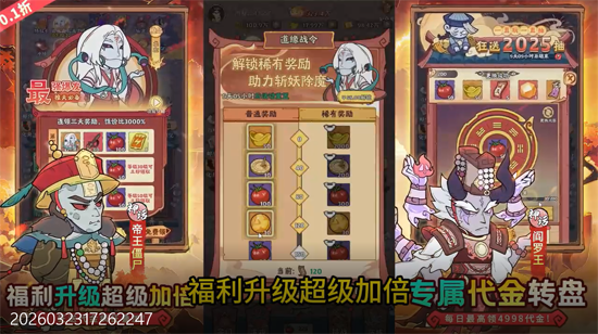 ����鱦0.1����1ǧ����ȯ