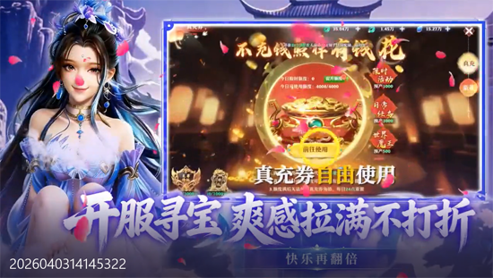 һ���0.1��ˬ�溣������