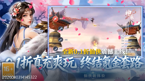 һ���0.1��ˬ�溣������