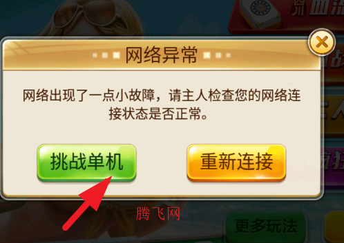 �����齫�ڹ�������