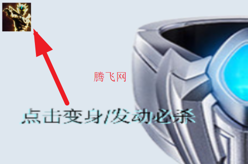 ��������ģ����������ְ�ULTIMATE BRACELET