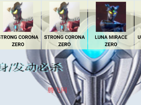 ��������ģ����������ְ�ULTIMATE BRACELET