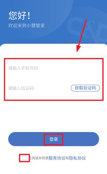 С�۹ܼ�app��׿��
