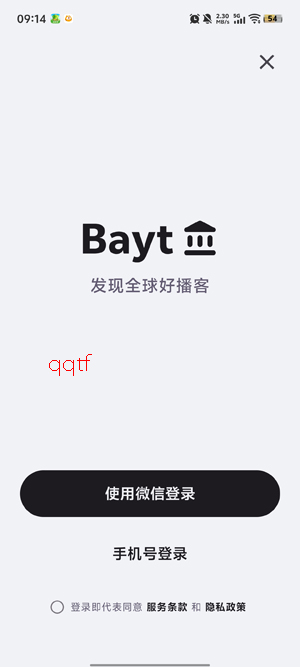 Bayt播客安卓版 Bayt播客安卓版