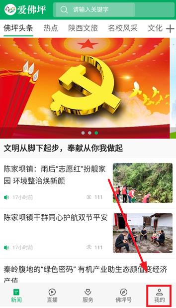 ����ƺapp���°�