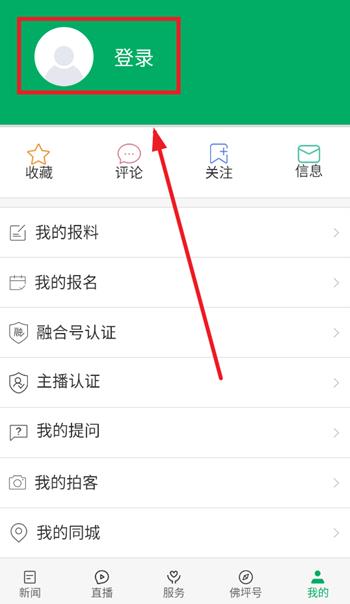 ����ƺapp���°�