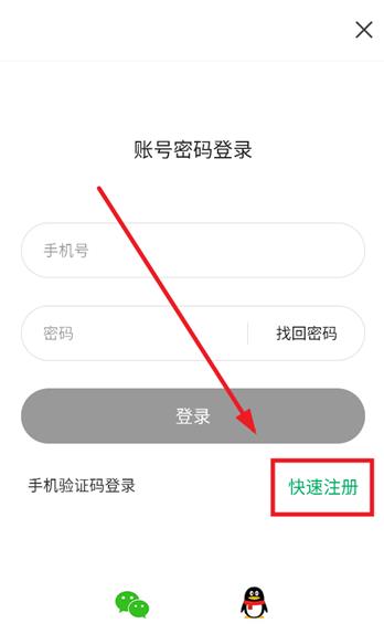 ����ƺapp���°�