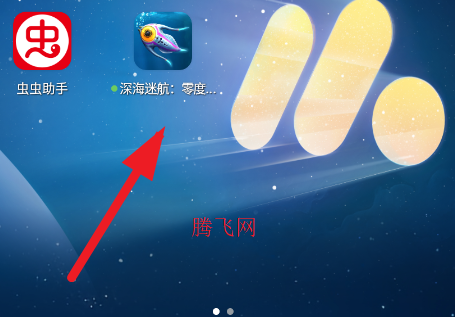 深海迷航零度之下内置MOD菜单最新版 深海迷航零度之下内置MOD菜单最新版