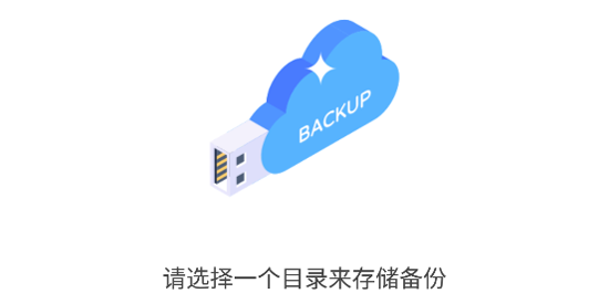 SAI��װ����׿�ֻ���