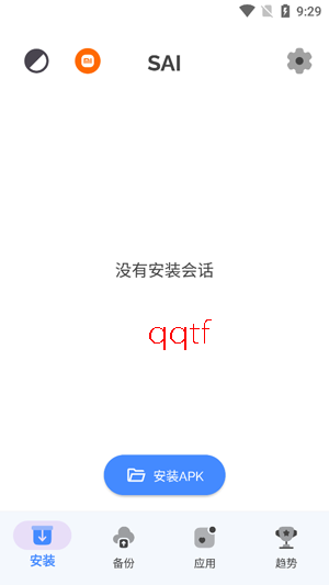 SAI��װ����׿�ֻ���