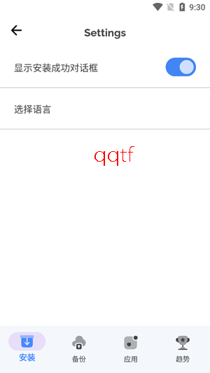 SAI��װ����׿�ֻ���