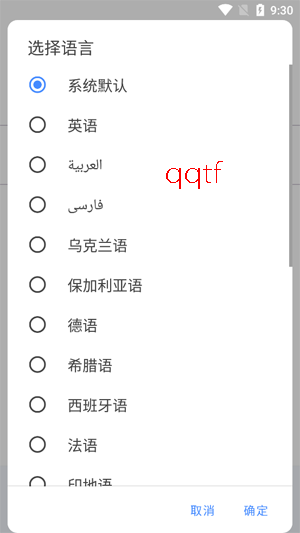 SAI��װ����׿�ֻ���