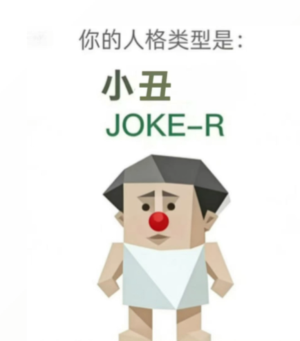 SBTI�˸����app�ֻ���