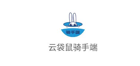 云袋鼠骑手端app最新版 云袋鼠骑手端app最新版