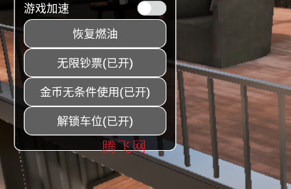 �ֶ���ͣ����2���İ�MOD�˵���