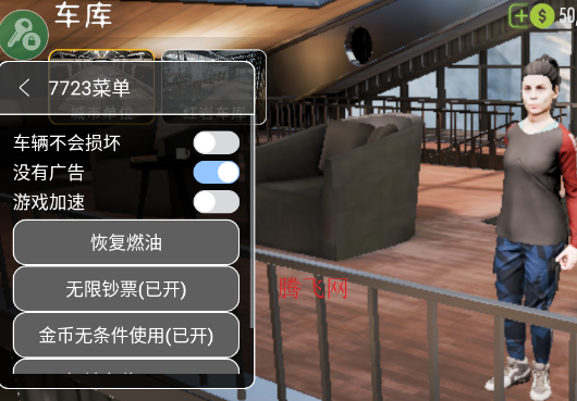 �ֶ���ͣ����2���İ�MOD�˵���