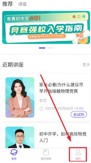 ���޶�����app���°�